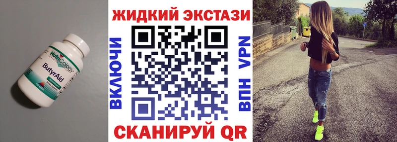 дарнет шоп  Мончегорск  кракен вход  БУТИРАТ бутандиол 