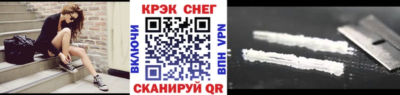 сколько стоит  Мончегорск  КОКАИН Перу 