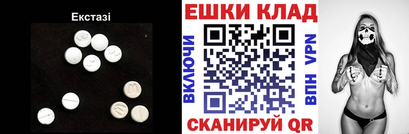 Экстази Punisher  Мончегорск 