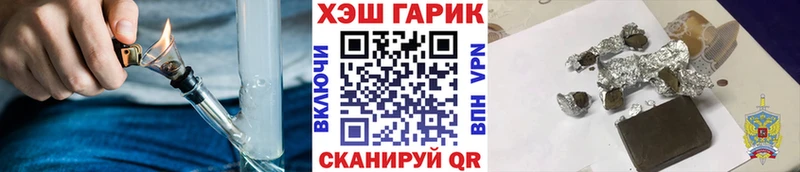 ГАШ гашик  OMG как зайти  Мончегорск 