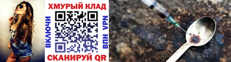 Героин афганец  МЕГА ссылка  Мончегорск 