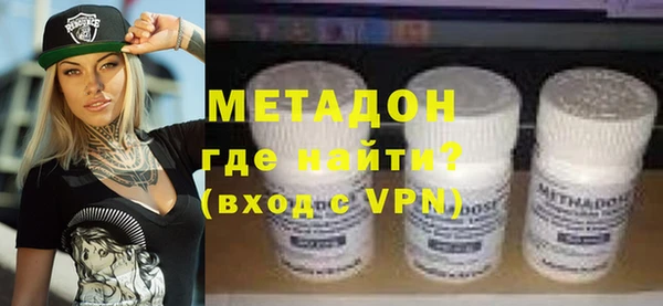 синтетический гашиш Волосово