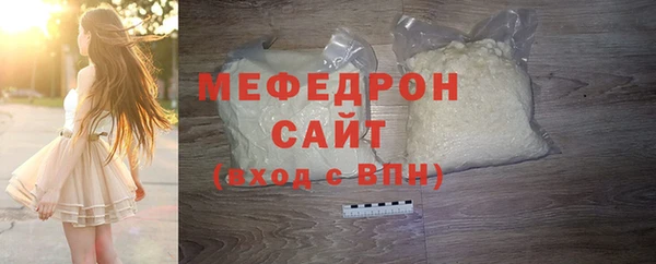синтетический гашиш Волосово
