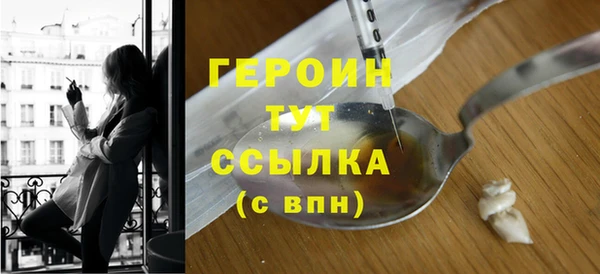 соль ск Володарск