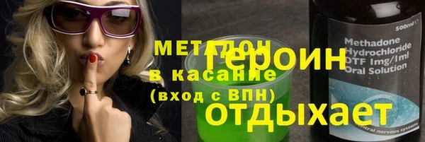соль ск Володарск