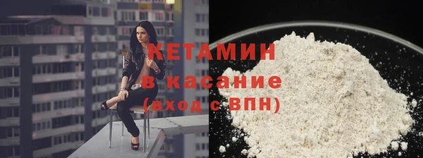 соль ск Володарск