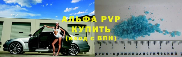 кокс Волоколамск