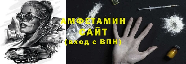 синтетический гашиш Волосово