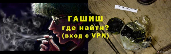 синтетический гашиш Волосово