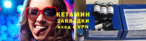 соль ск Володарск
