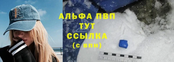 синтетический гашиш Волосово