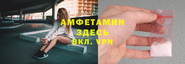 соль ск Володарск
