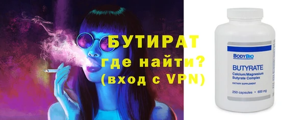 соль ск Володарск