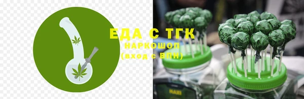 синтетический гашиш Волосово