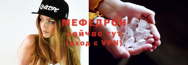 синтетический гашиш Волосово
