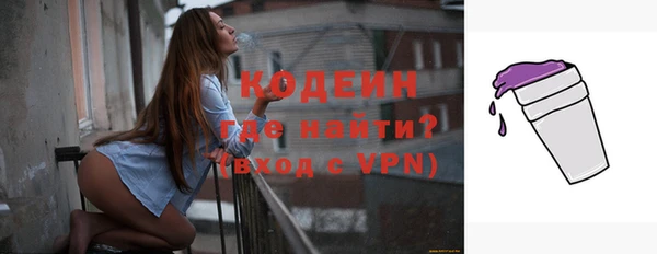 синтетический гашиш Волосово
