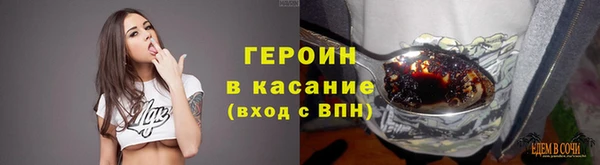 кокс Волоколамск