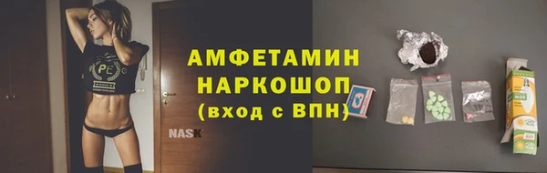соль ск Володарск
