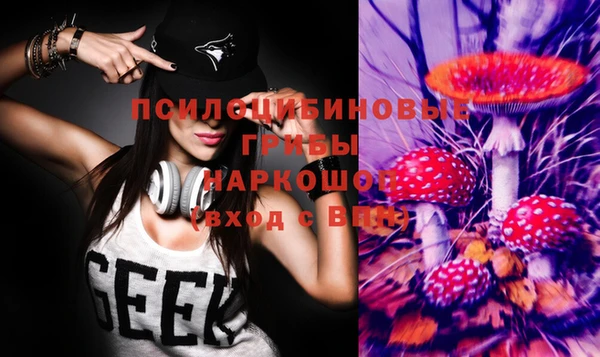 синтетический гашиш Волосово
