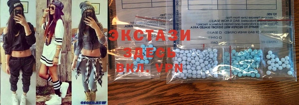 синтетический гашиш Волосово