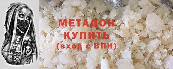 синтетический гашиш Волосово