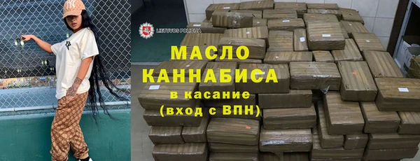 соль ск Володарск