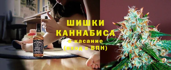 соль ск Володарск