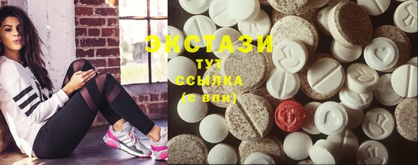 синтетический гашиш Волосово