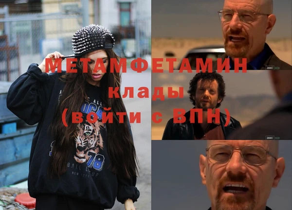 соль ск Володарск