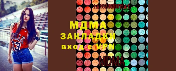 соль ск Володарск