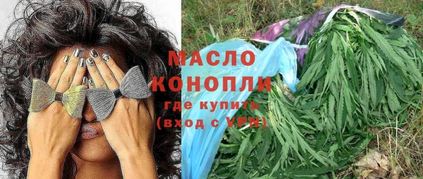 синтетический гашиш Волосово