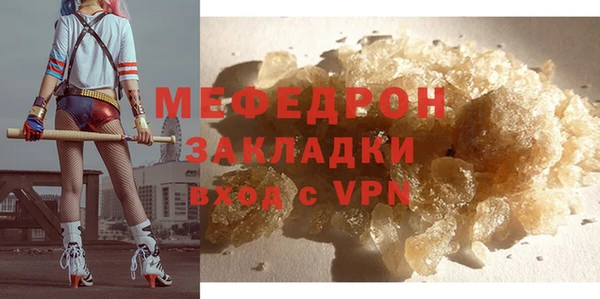 соль ск Володарск