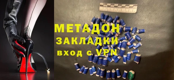 синтетический гашиш Волосово