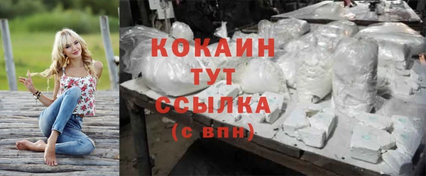 синтетический гашиш Волосово