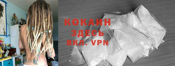 кокс Волоколамск