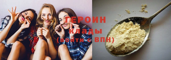 соль ск Володарск