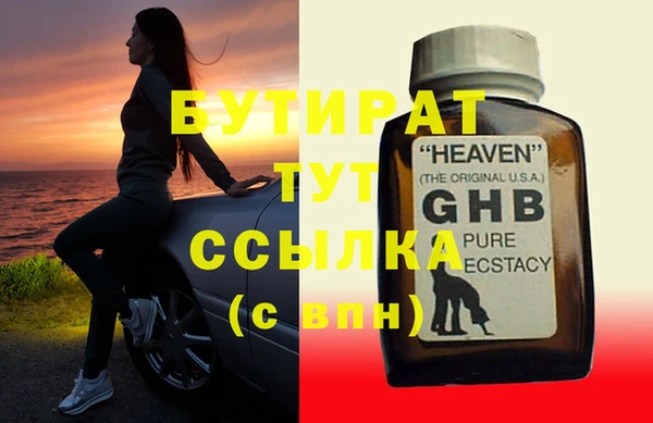 синтетический гашиш Волосово