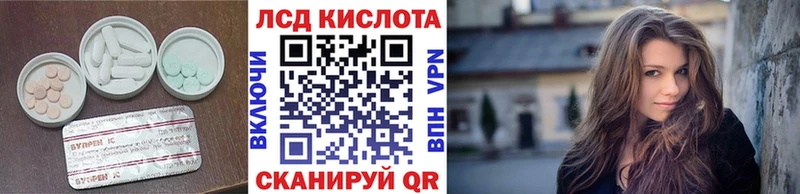 ЛСД экстази ecstasy Мончегорск