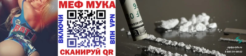 Мефедрон mephedrone  продажа наркотиков  Мончегорск 