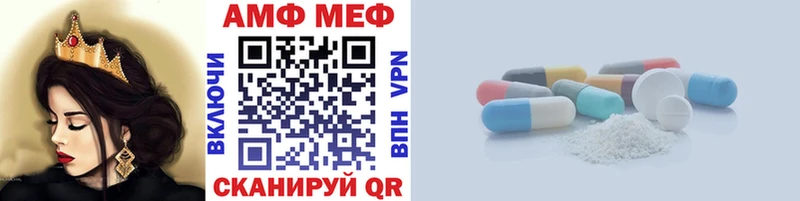 Первитин пудра  Мончегорск 