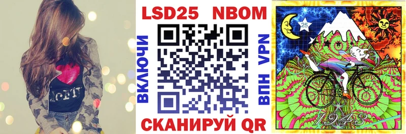 где продают наркотики  mega как зайти  дарк нет Telegram  Мончегорск  Марки NBOMe 1,5мг 