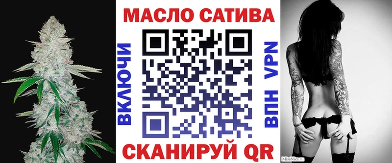 Дистиллят ТГК жижа  дарнет шоп  ОМГ ОМГ рабочий сайт  Мончегорск 